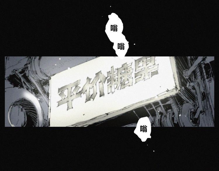 阴阳代理人之天眼灵师漫画,第39话 决战2图