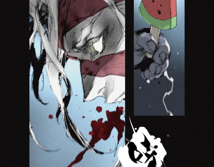 阴阳代理人全部系列漫画,第34话 反噬1图