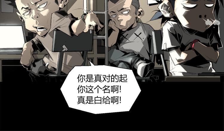 阴阳代理人端木森漫画漫画,第1话 奇怪的遗嘱？2图