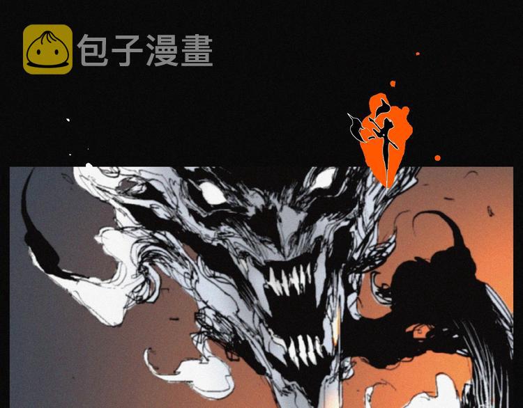 阴阳代理人端木森漫画,第42话 心咒1图