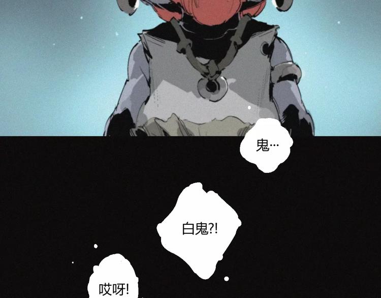 阴阳代理人改命师端木森出场漫画,第25话 江家的血脉1图