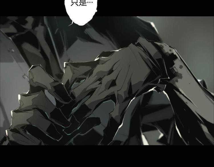 阴阳代理人之改命师笔趣阁漫画,第5话 是时候换一具身体了1图