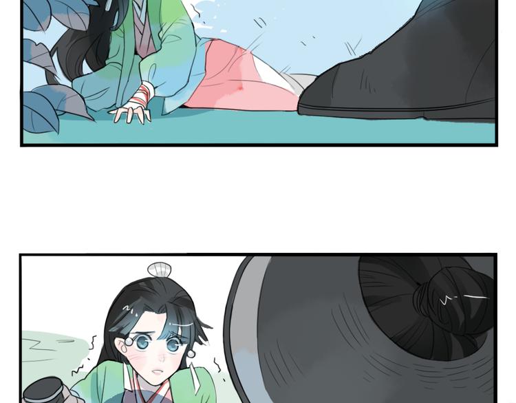 心与君同漫画,第2话 我本江心向明月1图