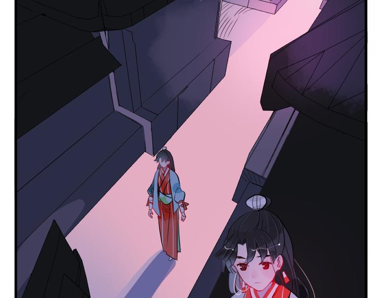君与臣的句子漫画,第31话 他需要你2图