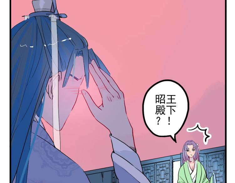 君与望心小说阅读结局漫画,第10话 酒醉后竟然当众行房2图