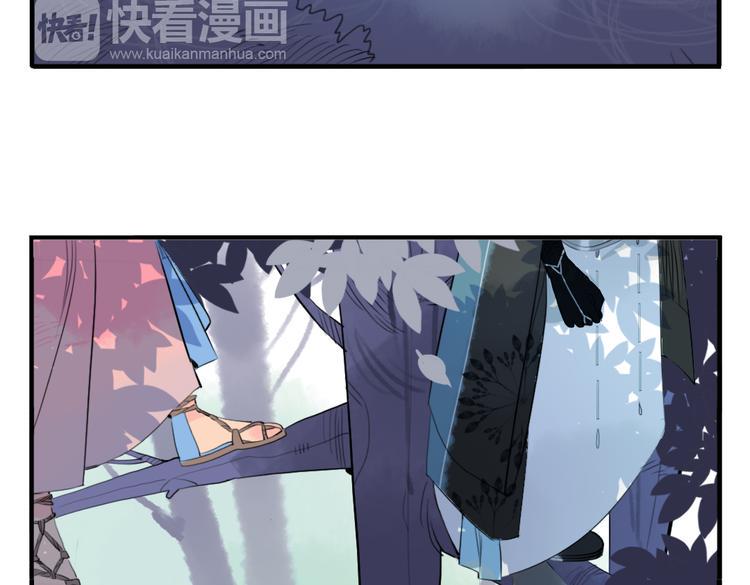 心与君同漫画,第33话 我来了2图