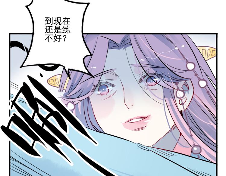 君与彼女问题答案漫画,第26话 童年1图