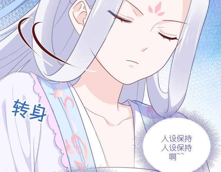 我钱花不完了怎么办漫画,第37话：大小姐的人设1图