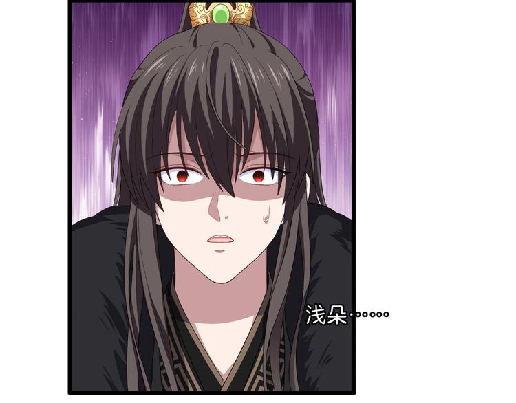 我钱花不完了怎么办漫画,第32话：吾乃，暴君1图