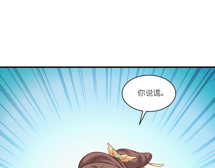 我钱花不完了怎么办漫画,第14话：这就是女主？1图