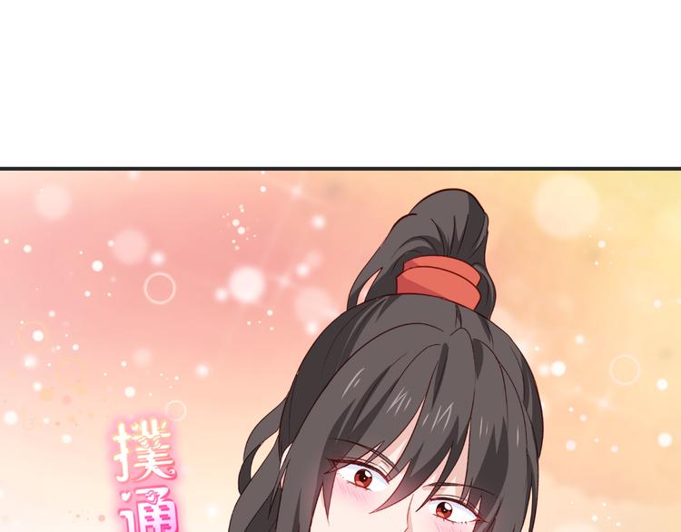 我钱花不完了怎么办漫画,第18话：赵小二，你可以的！2图