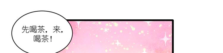 医保卡的钱花不完怎么办漫画,第38话：一切都在掌握2图
