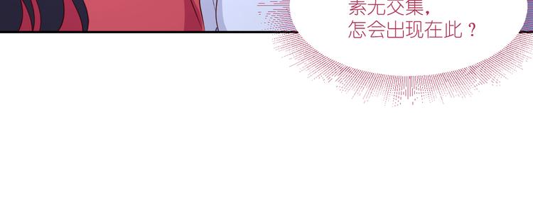 我钱花不完了怎么办漫画,第14话：这就是女主？1图