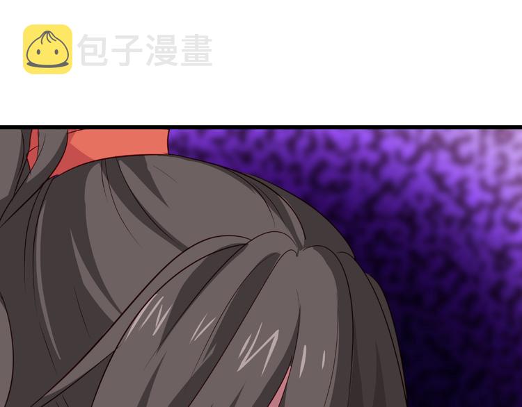 我钱花不完了怎么办漫画,第14话：这就是女主？2图