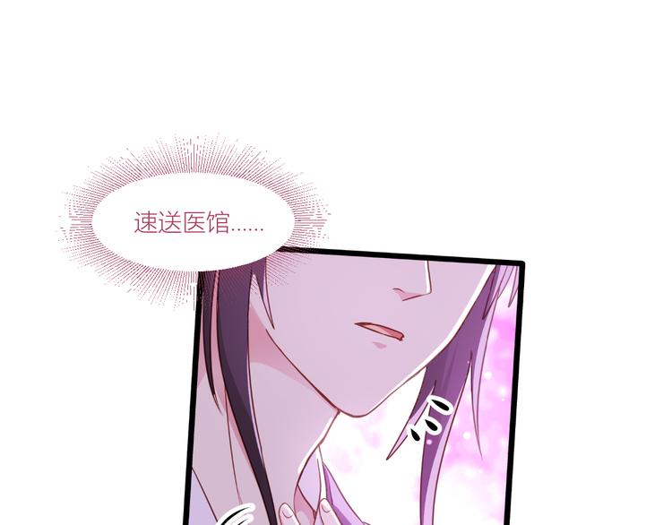 我钱花不完了怎么办漫画,第18话：赵小二，你可以的！2图