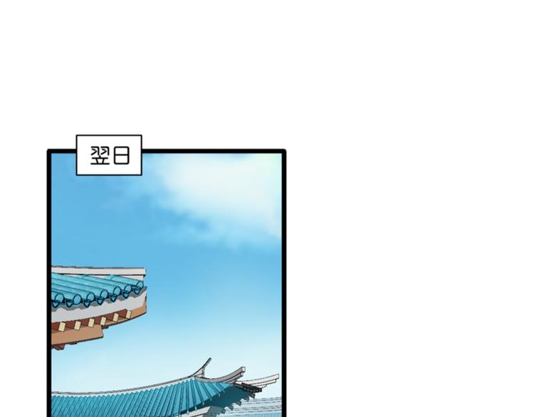 我钱花不完了怎么办漫画,第16话：大小姐，会不会太快了1图