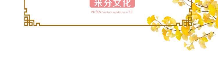 我钱花不完了怎么办漫画,第16话：大小姐，会不会太快了2图