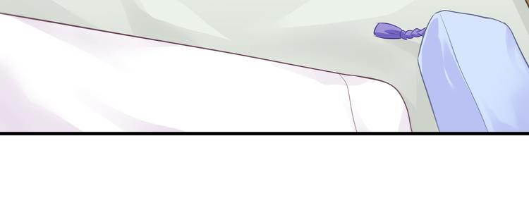 我钱花不完了怎么办漫画,第15话：这女人，好烦！2图
