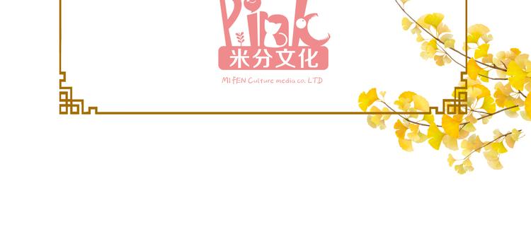 我钱花不完了怎么办小说名字漫画,第5话：倒让本王起了兴致~2图