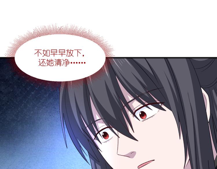 我钱花不完了怎么办漫画,第32话：吾乃，暴君1图