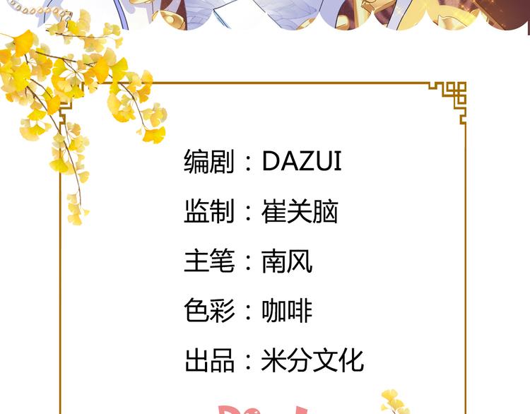 我钱花不完了怎么办?!漫画,第7话：钱，就该这么花！1图