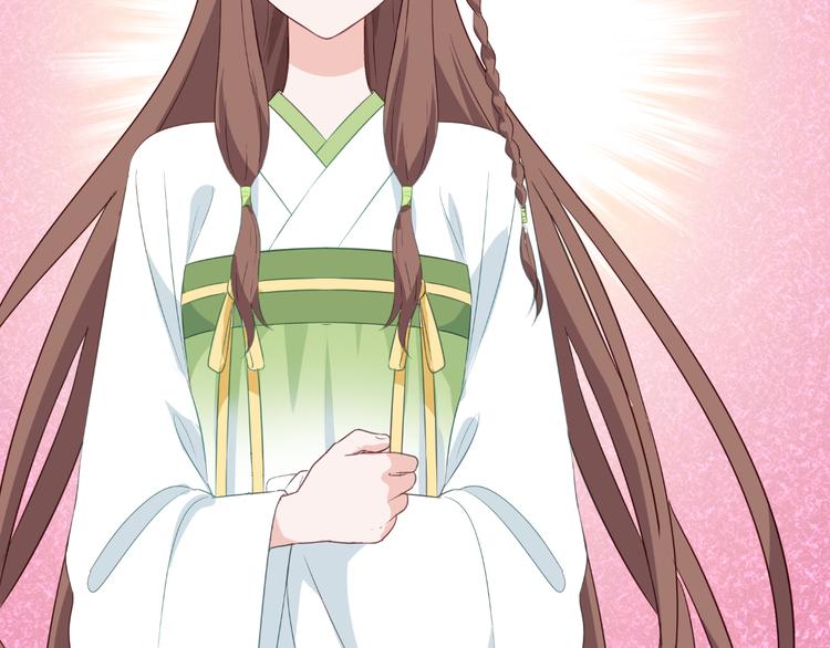 我钱花不完了怎么办漫画,第14话：这就是女主？1图