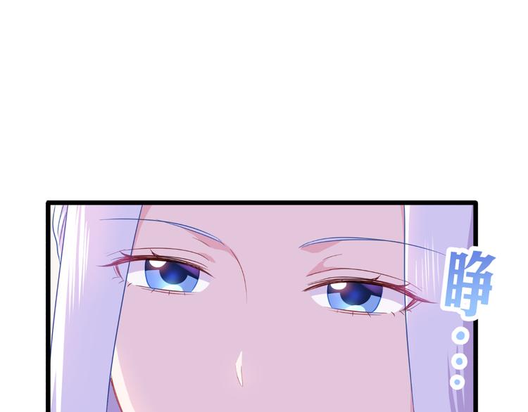 我钱花不完了怎么办漫画,第18话：赵小二，你可以的！1图