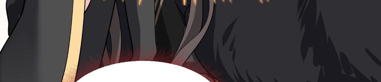 我钱花不完了怎么办漫画,第30话：装什么装......1图