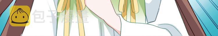 我钱花不完了怎么办漫画,第14话：这就是女主？1图