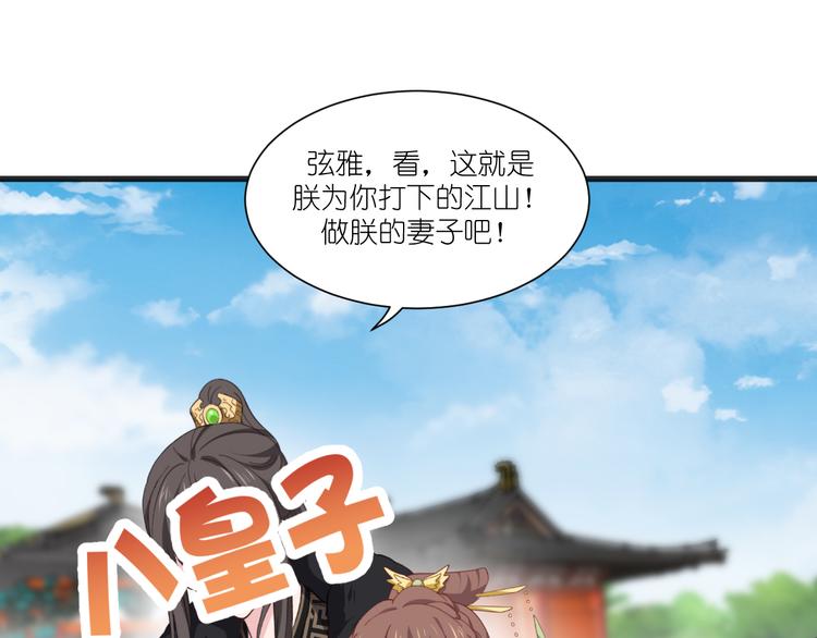 我钱花不完了怎么办漫画,第37话：大小姐的人设1图