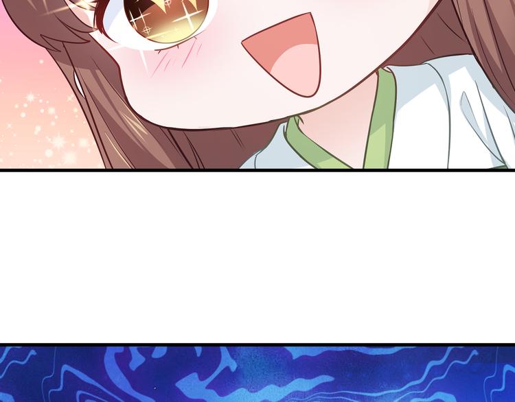 我钱花不完了怎么办漫画,第15话：这女人，好烦！2图