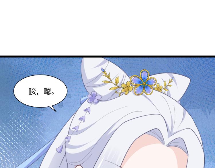 我钱花不完了怎么办漫画,第37话：大小姐的人设2图