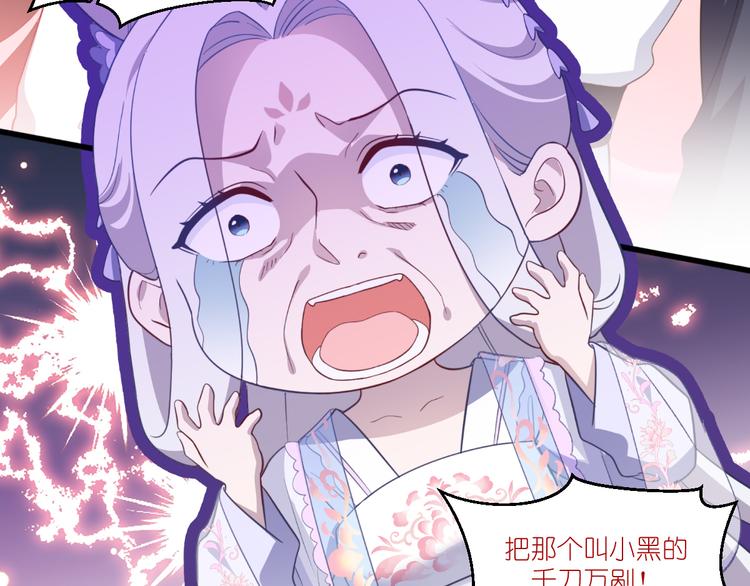 我钱花不完了怎么办漫画,第37话：大小姐的人设1图