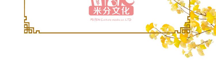 我钱花不完了怎么办漫画,第32话：吾乃，暴君2图