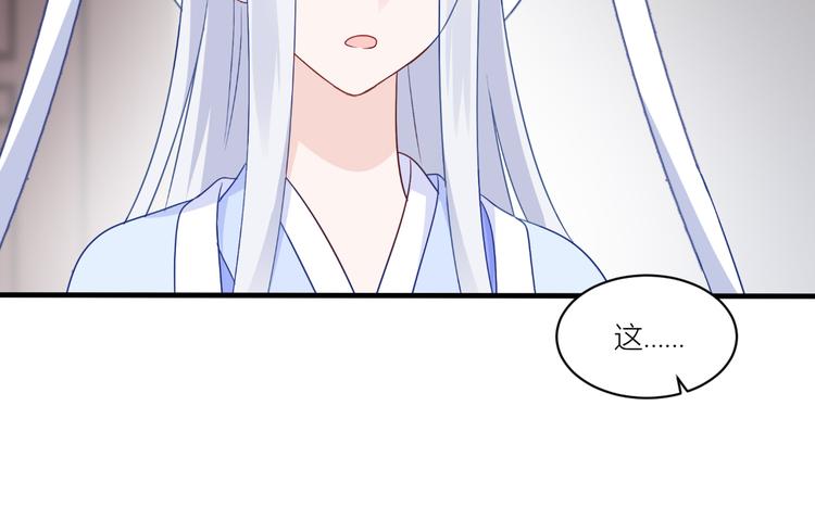 我钱花不完了怎么办漫画,第17话：大小姐真是商业奇才！2图