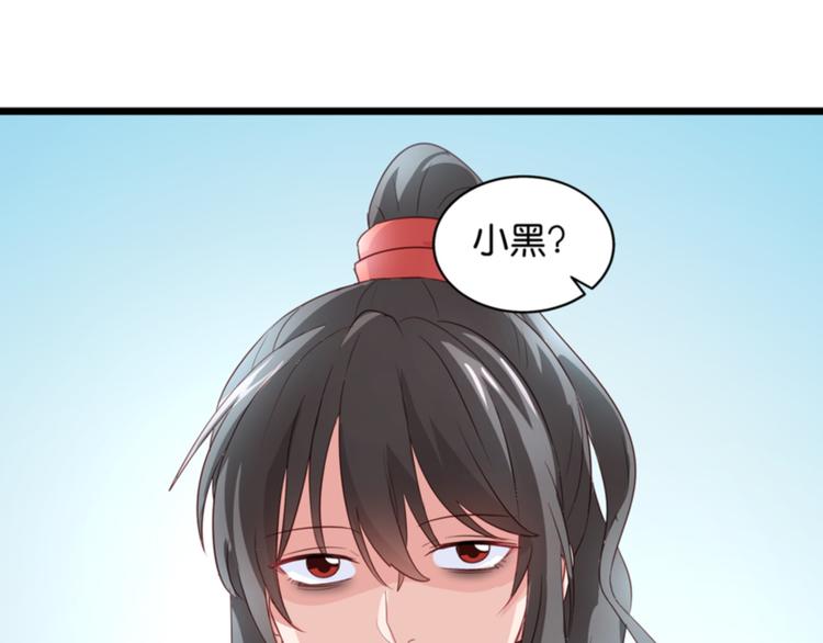 我钱花不完了怎么办漫画,第16话：大小姐，会不会太快了2图