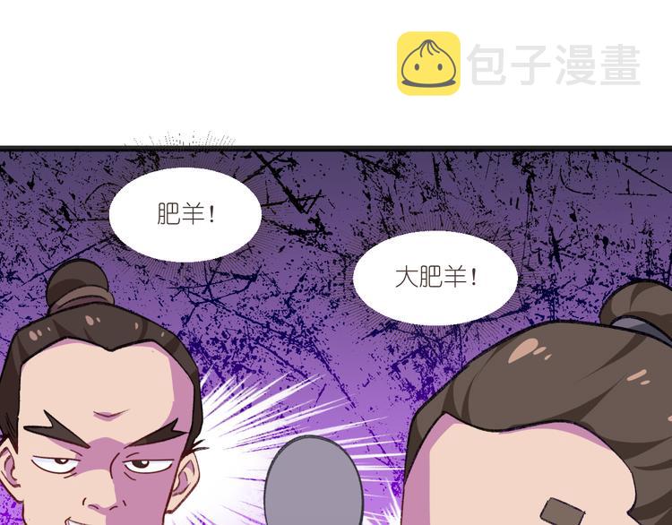 我钱花不完了怎么办漫画,第24话：真的很甜1图