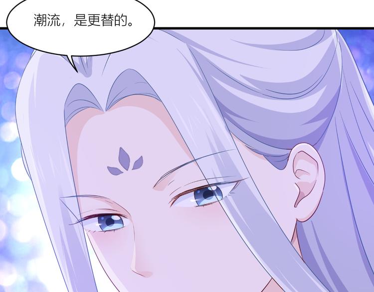 我钱花不完了怎么办漫画,第17话：大小姐真是商业奇才！2图