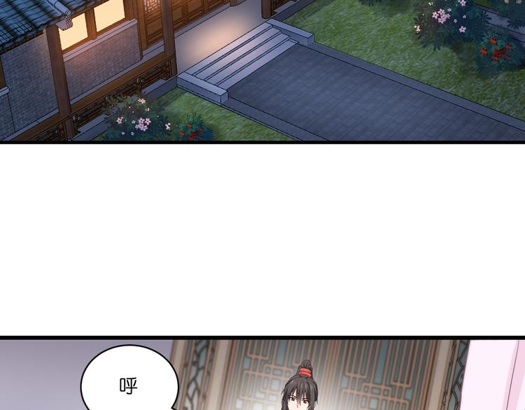 我钱花不完了怎么办漫画,第15话：这女人，好烦！2图