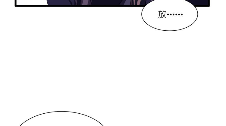 我钱花不完了怎么办漫画,第32话：吾乃，暴君2图
