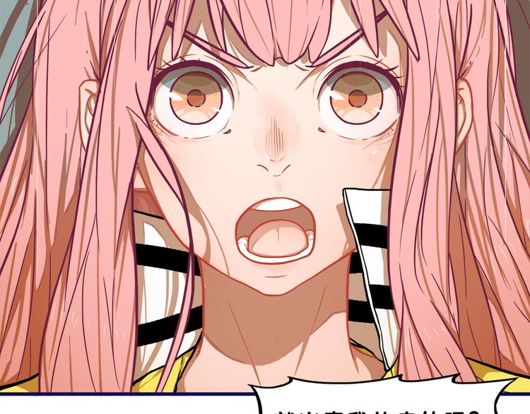 学长的少女心漫画,第2话  少女！成为代言人吧！2图