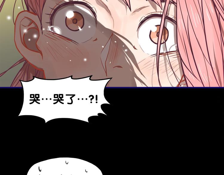 学长的少女心漫画,第15话 默契！尴尬中互选礼物1图