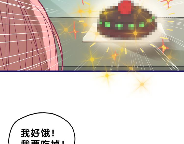 学长的少女心漫画,第9话  测试！空乘课程大检验1图