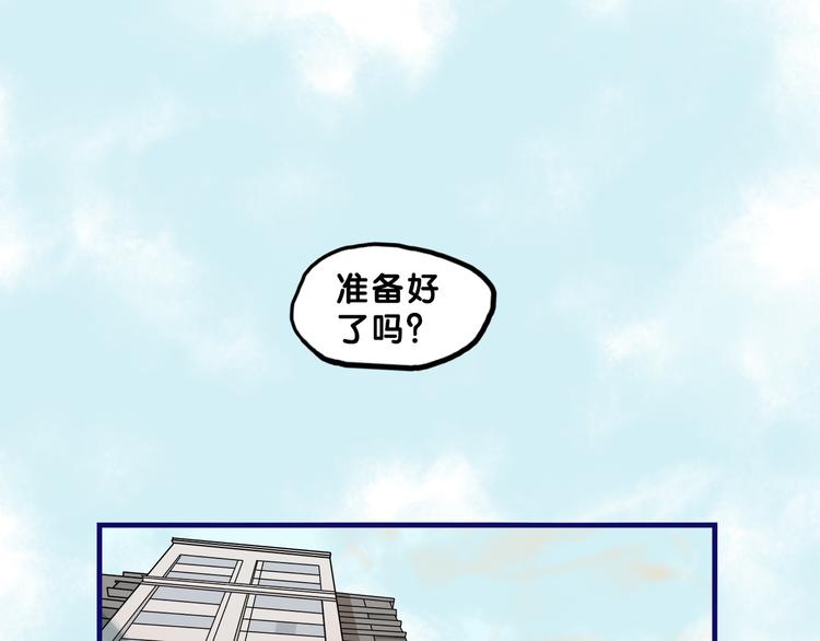 学长的少女心漫画,第11话 吃瘪！学妹的锦鲤属性1图