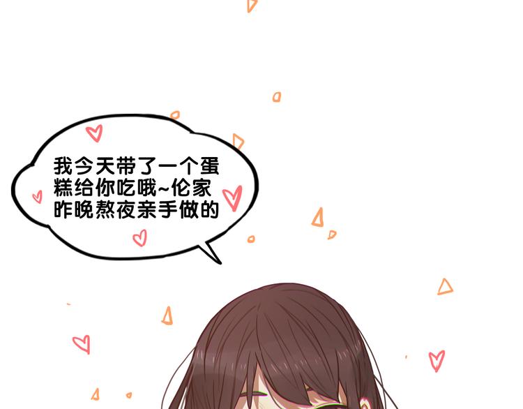 学长的少女心漫画,第9话  测试！空乘课程大检验1图