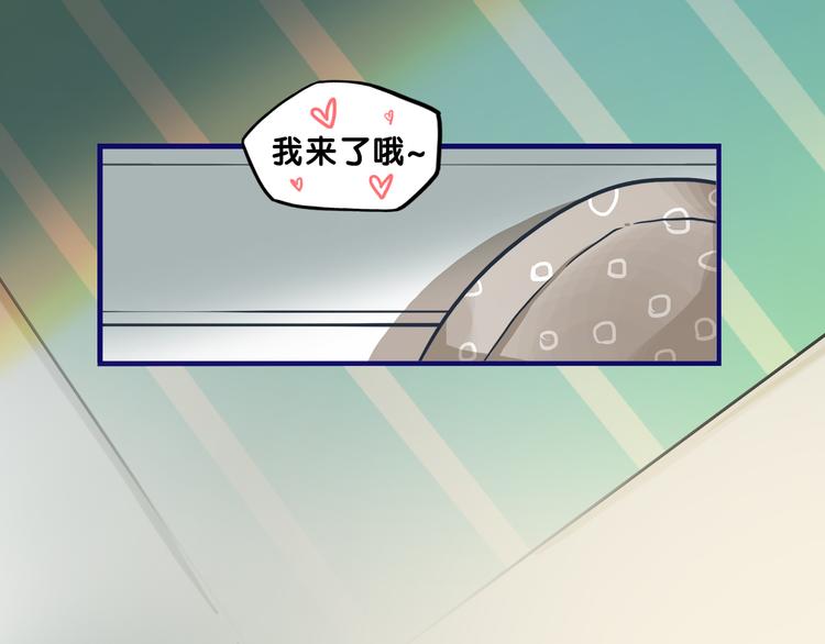 学长的少女心漫画,第9话  测试！空乘课程大检验1图