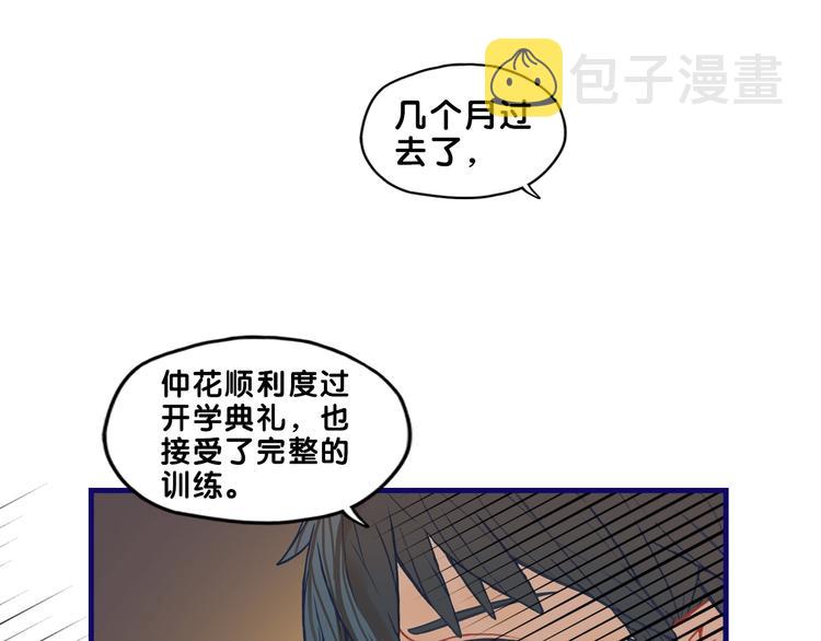 学长的少女心漫画,第25话 考验！情侣档硬照拍摄1图