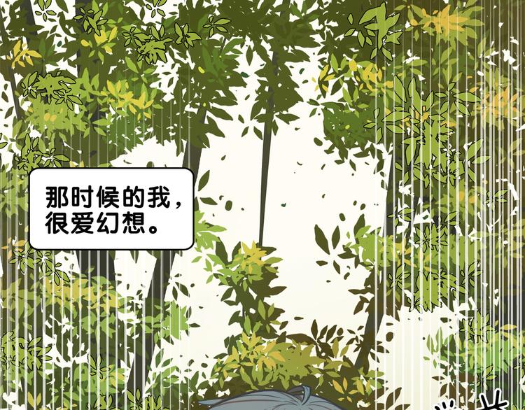 学长的少女心漫画,第6话  心疼！我觉得你没错啊1图