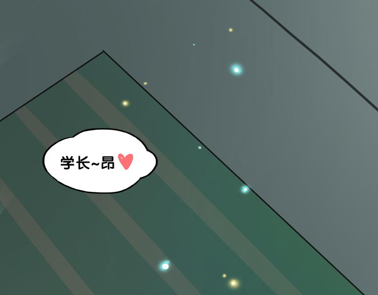 学长的少女心漫画,第9话  测试！空乘课程大检验1图