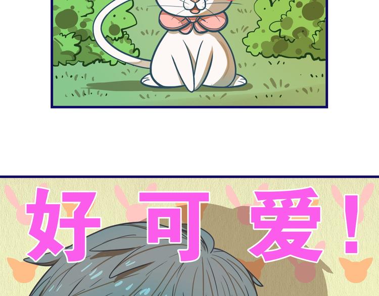 学长的少女心漫画,第6话  心疼！我觉得你没错啊2图